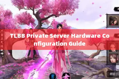 TLBB Private Server Hardware Configuration Guide
