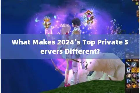 What Makes 2024’s Top Private Servers Different?