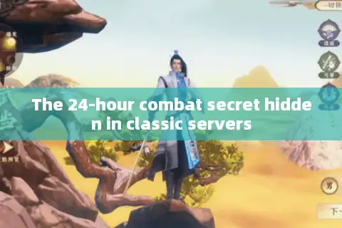 The 24-hour combat secret hidden in classic servers The 24-hour combat secret hidden in classic servers