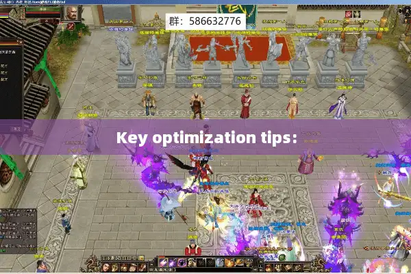 Key optimization tips: