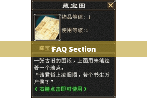 FAQ Section