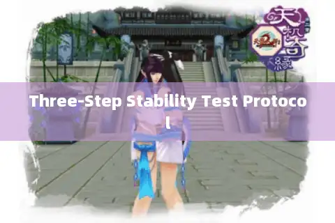 Three-Step Stability Test Protocol