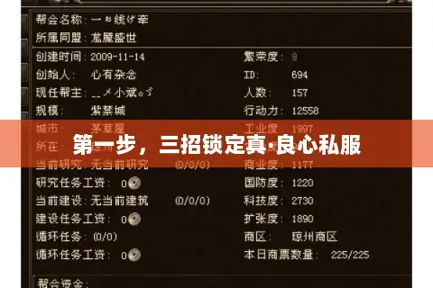 第一步，三招锁定真·良心私服