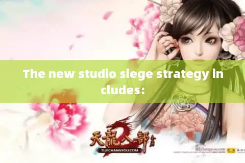 The new studio siege strategy includes: The new studio siege strategy includes:
